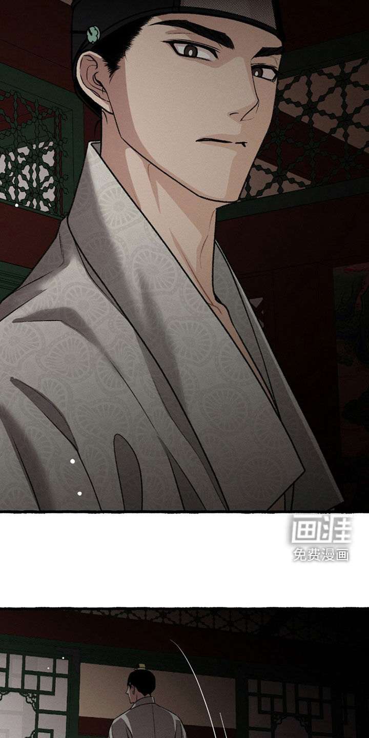 第29话4