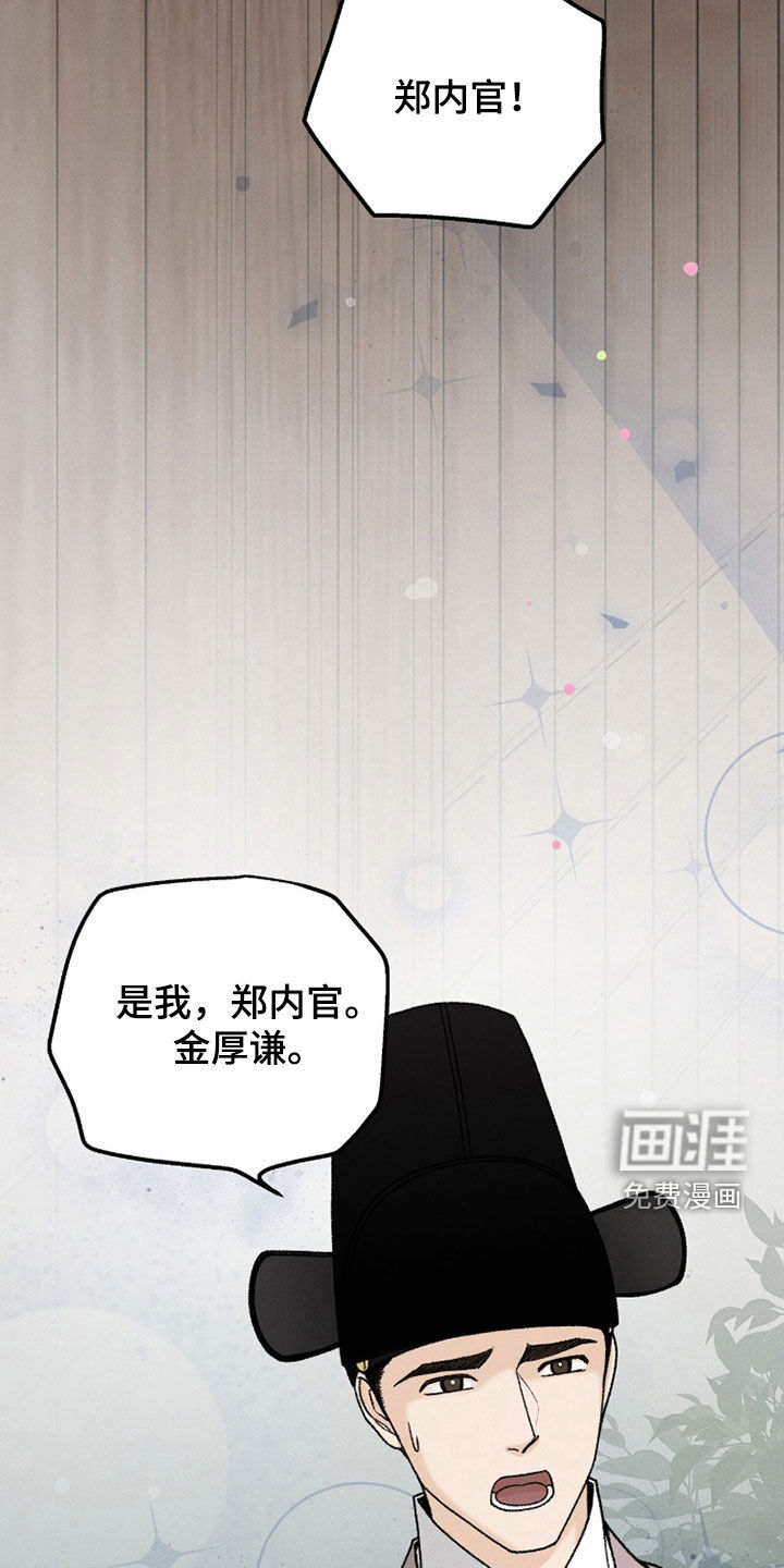 第29话9