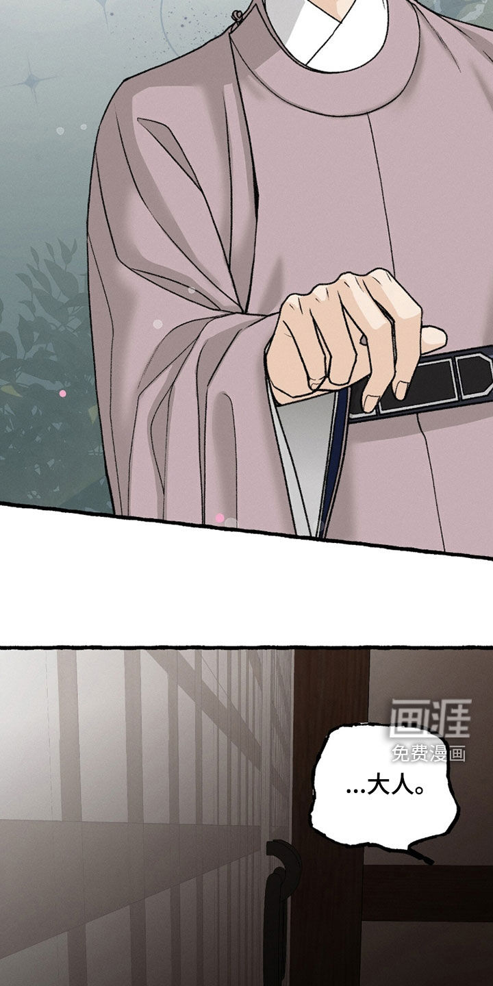 第29话10