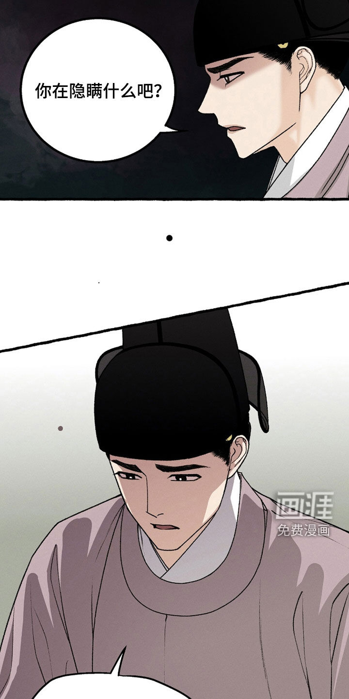 第29话15