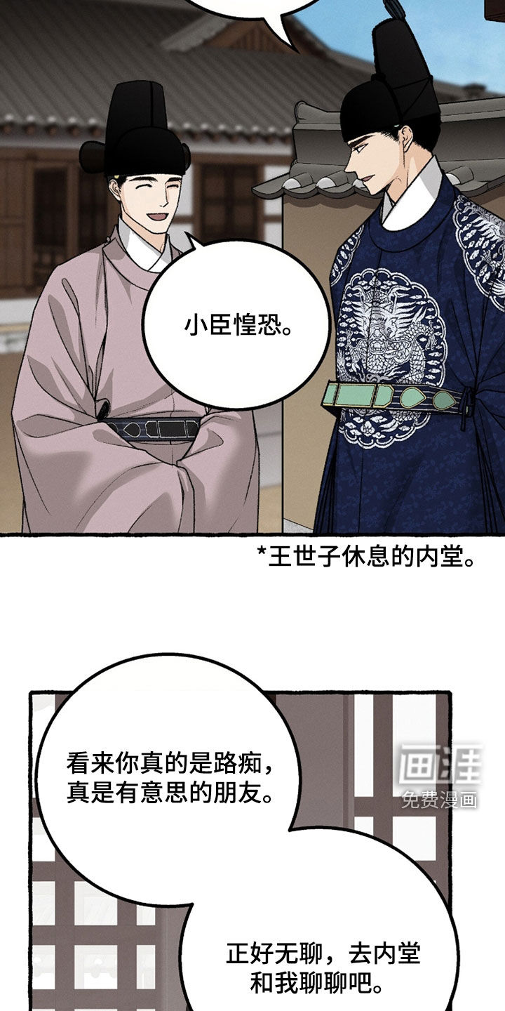 第29话21
