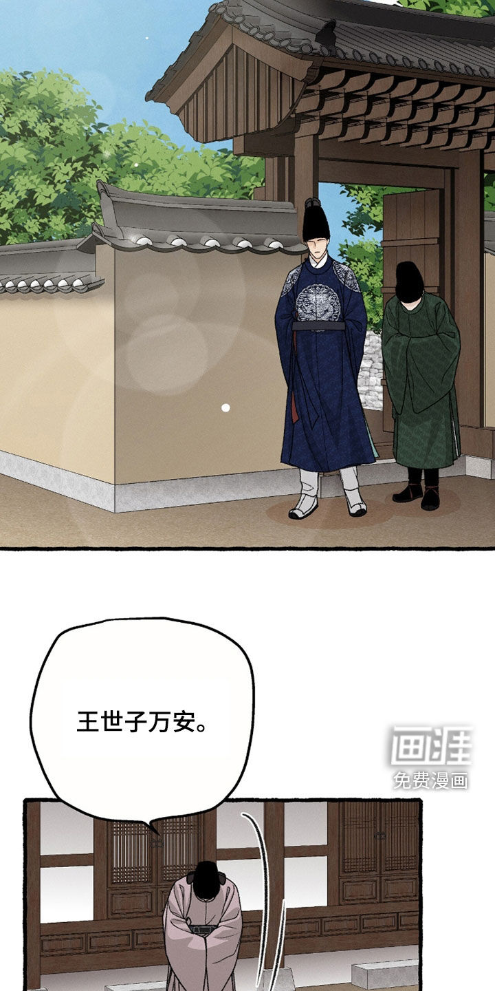第29话19