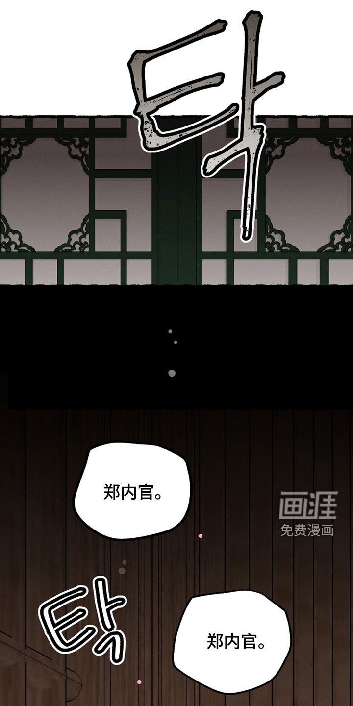 第29话7