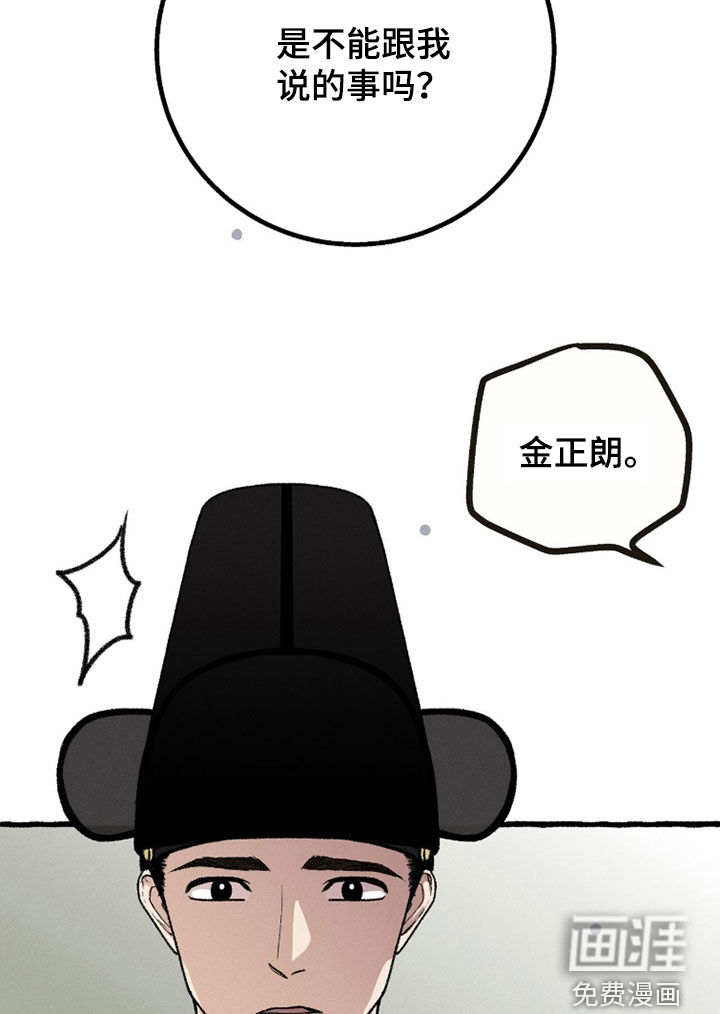 第29话17