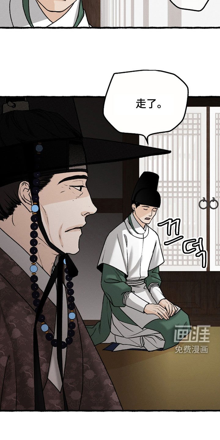 第29话23