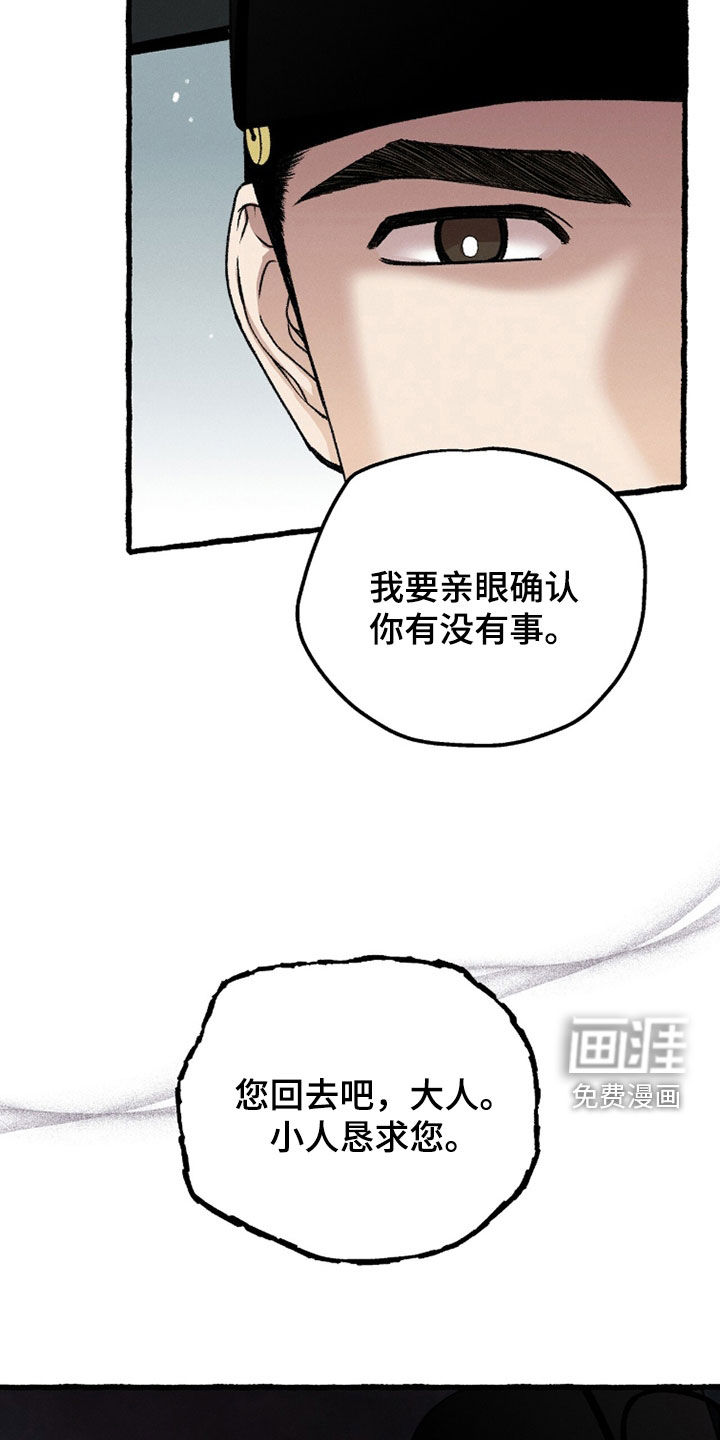 第29话14