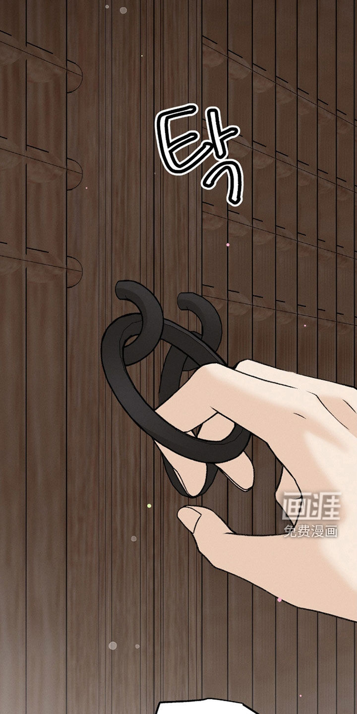 第29话8