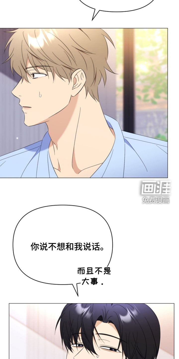 第39话17