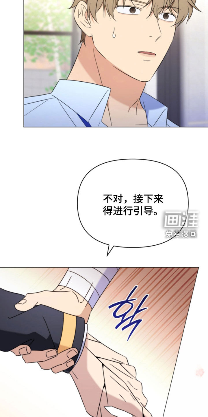 第39话7