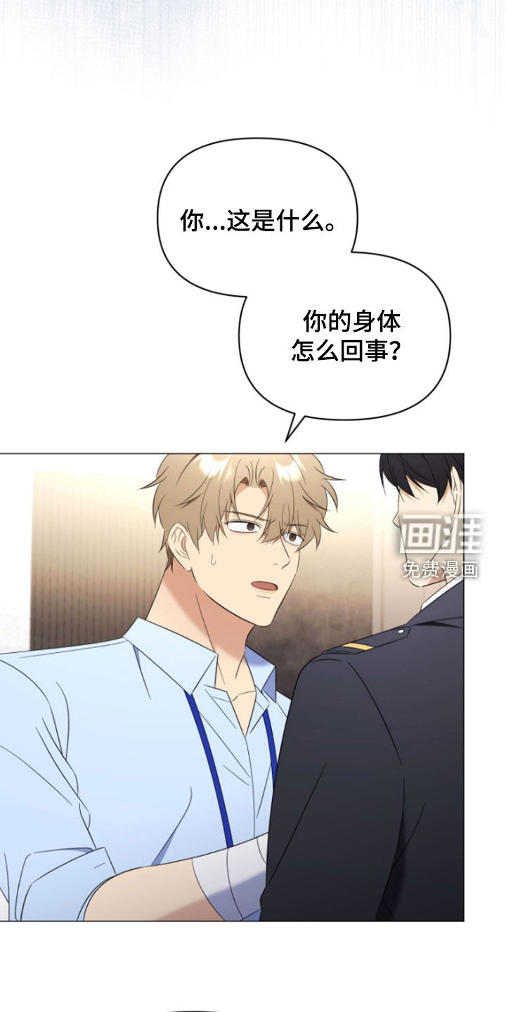 第39话5