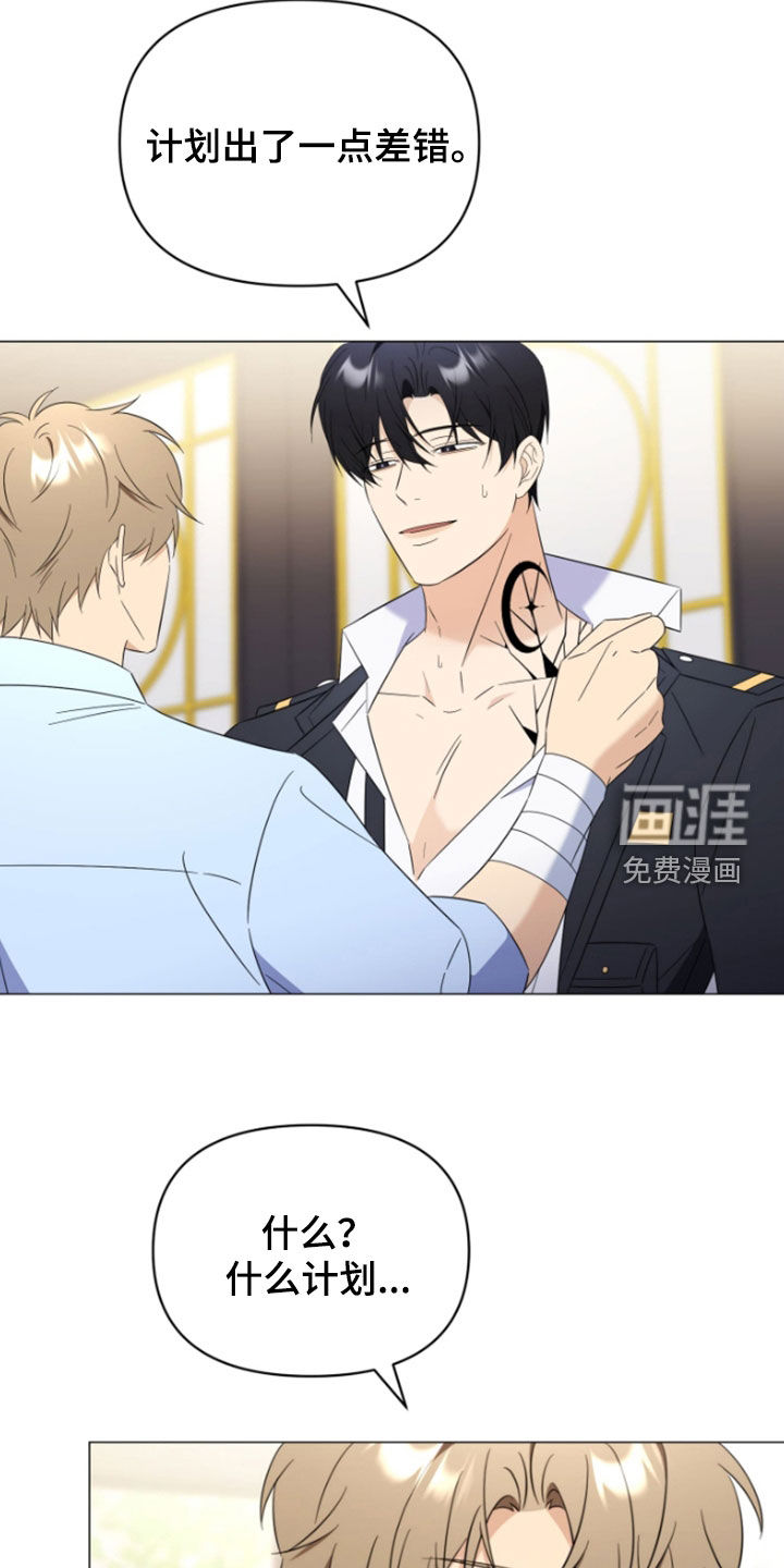 第39话6