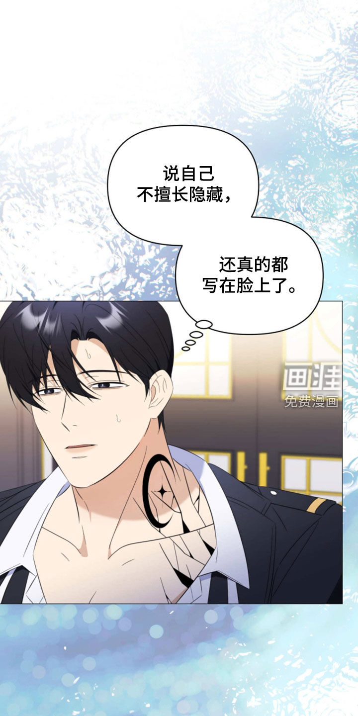 第39话10