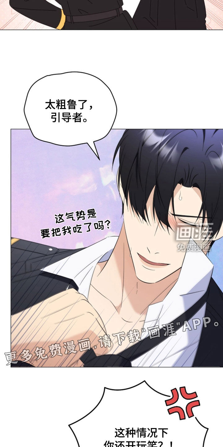 第39话2