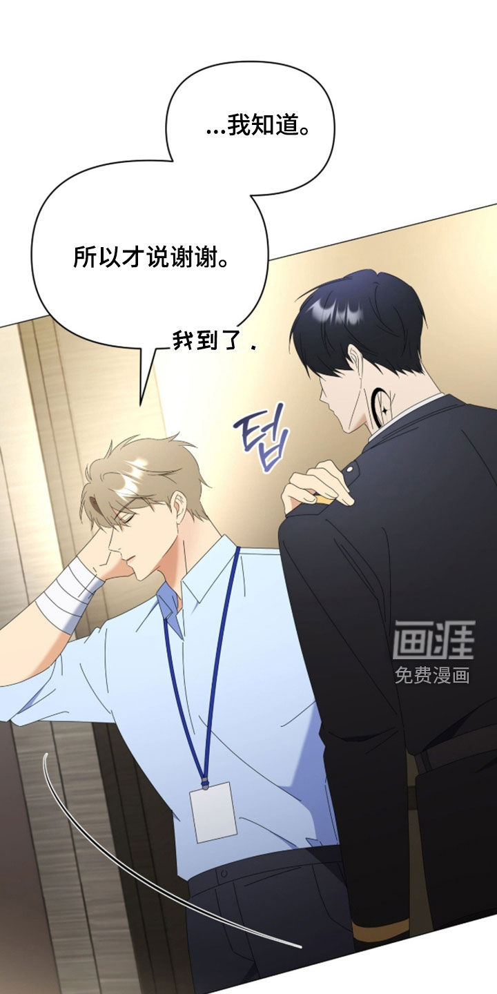 第38话20