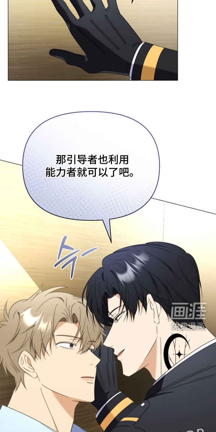 第38话2