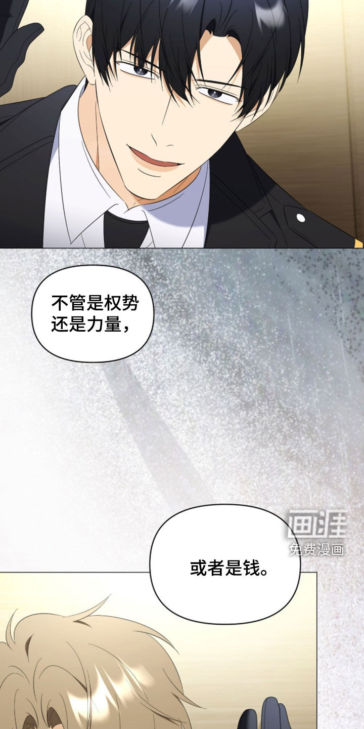 第38话4