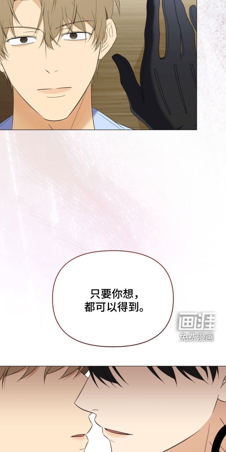 第38话5