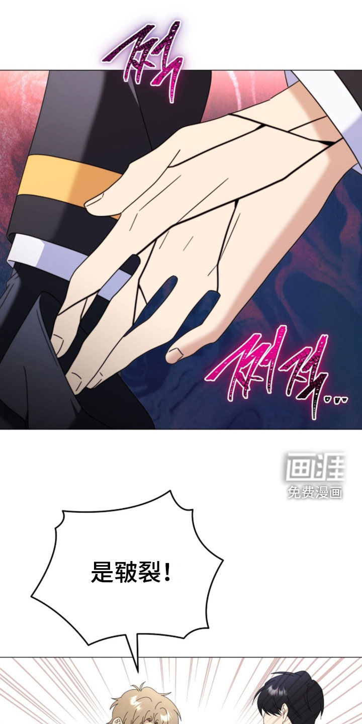 第38话33