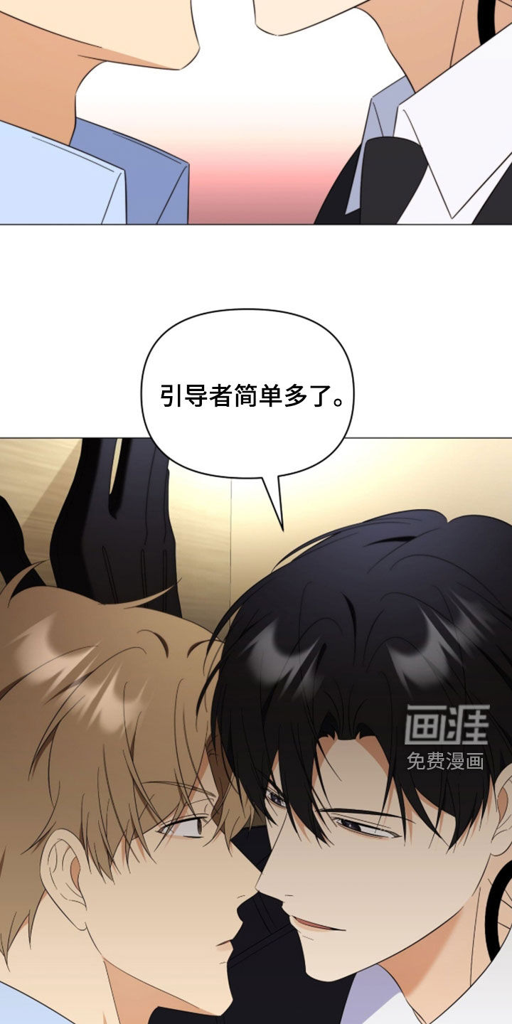 第38话6
