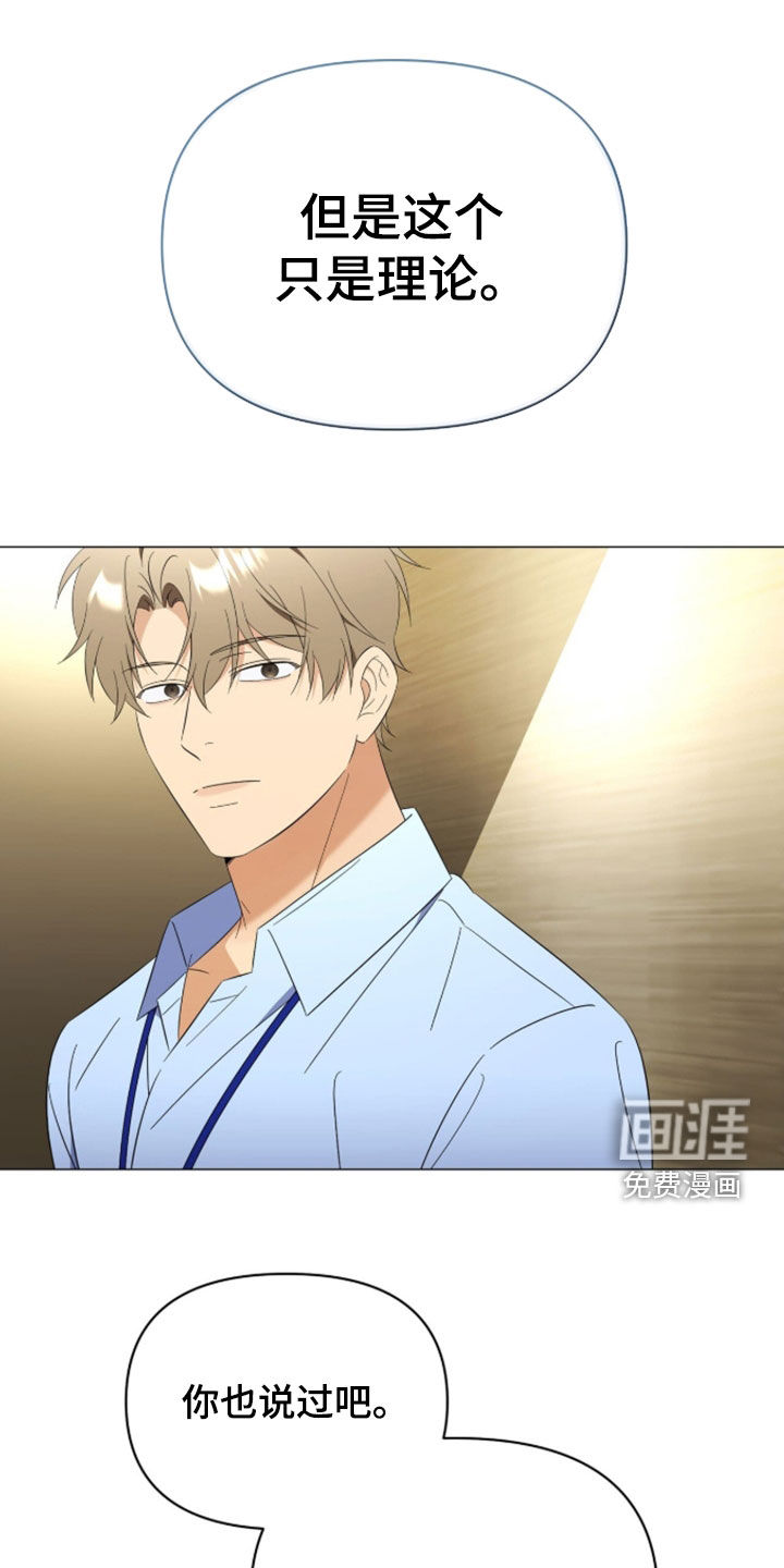 第38话0