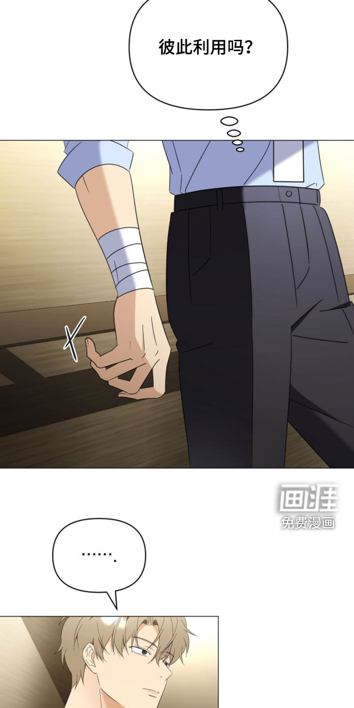 第38话9