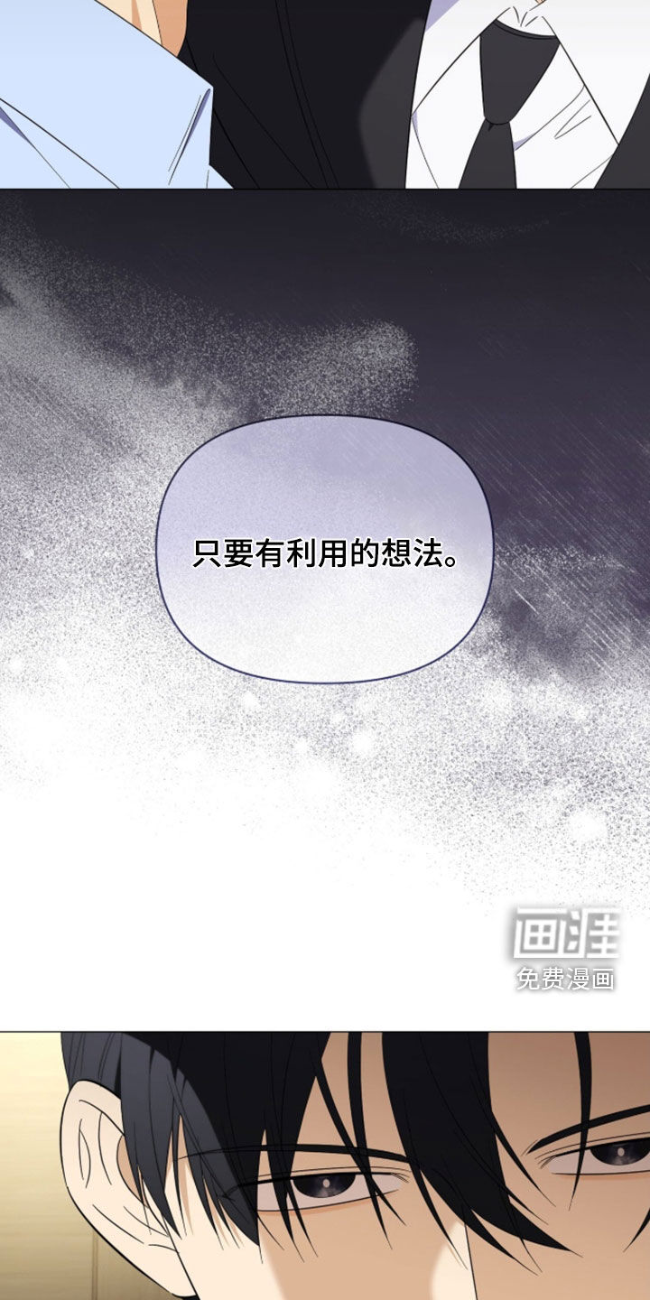第38话7