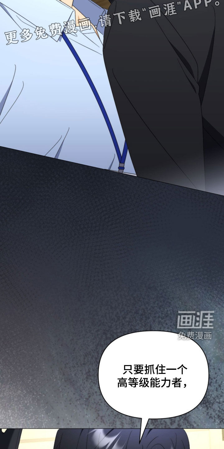 第38话3