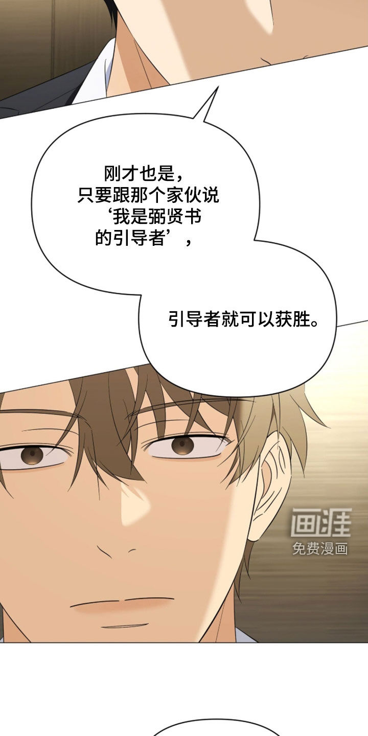 第38话8