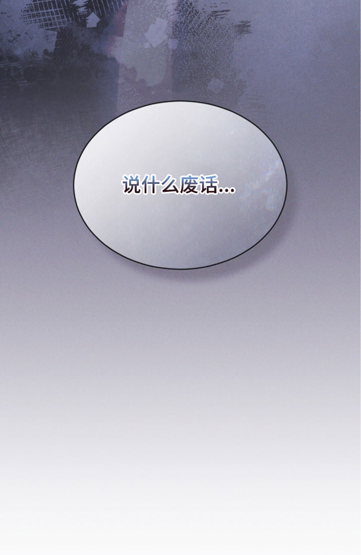 第184话30