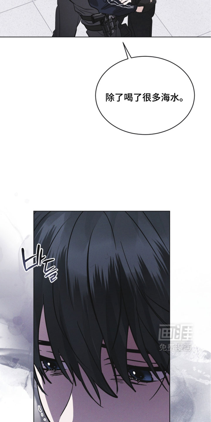 第184话8
