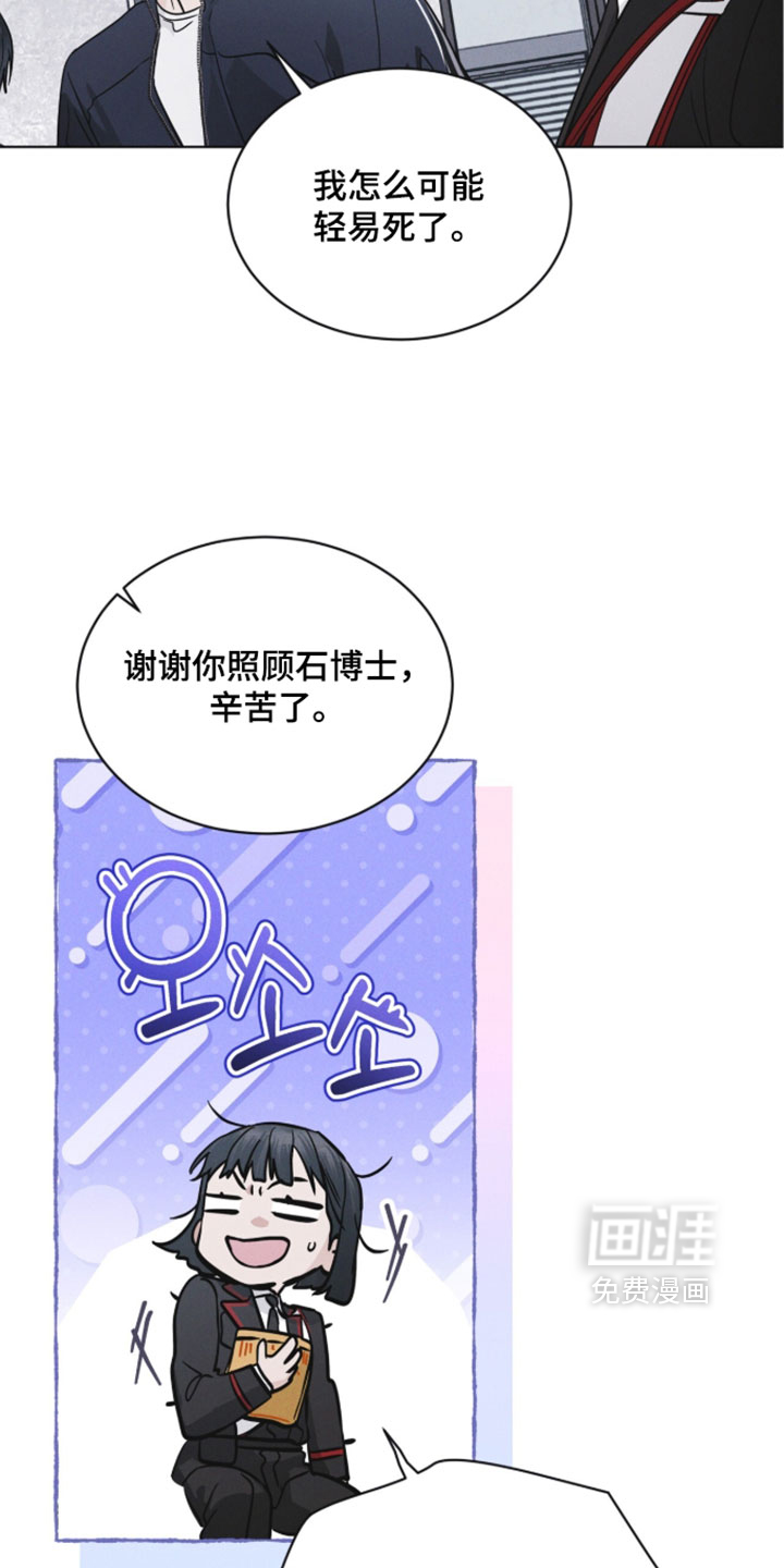 第184话6
