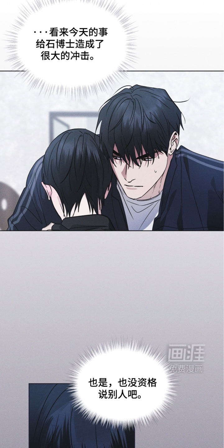 第184话13