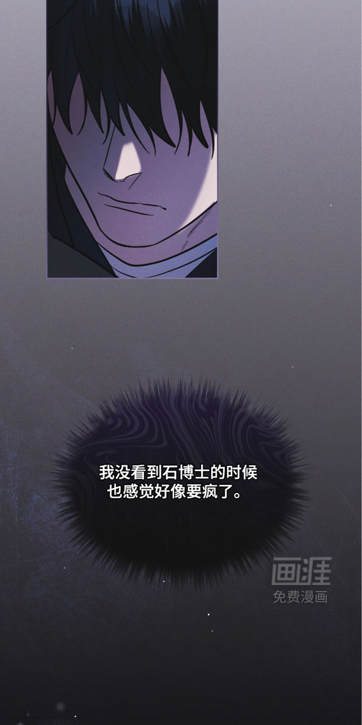 第184话14
