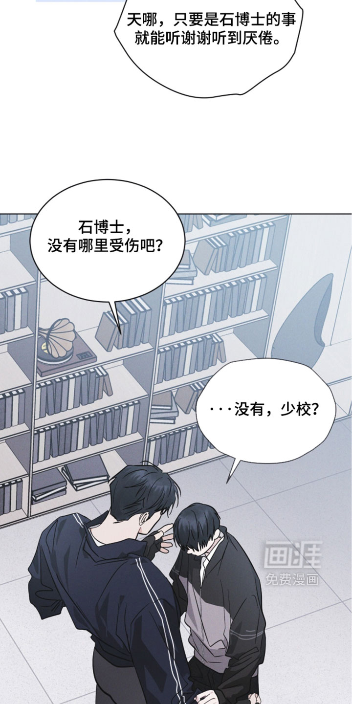 第184话7