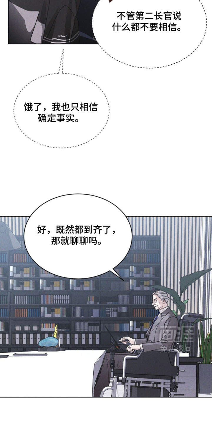 第184话23