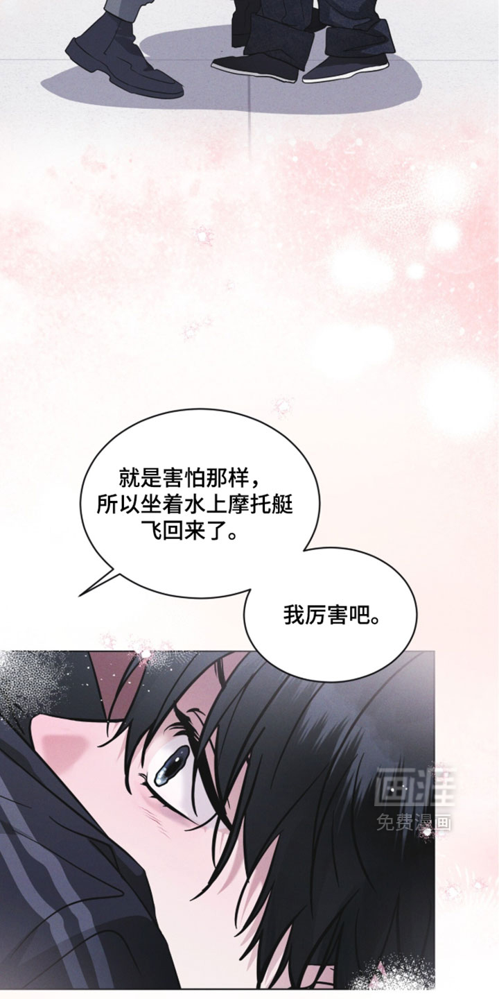 第184话11