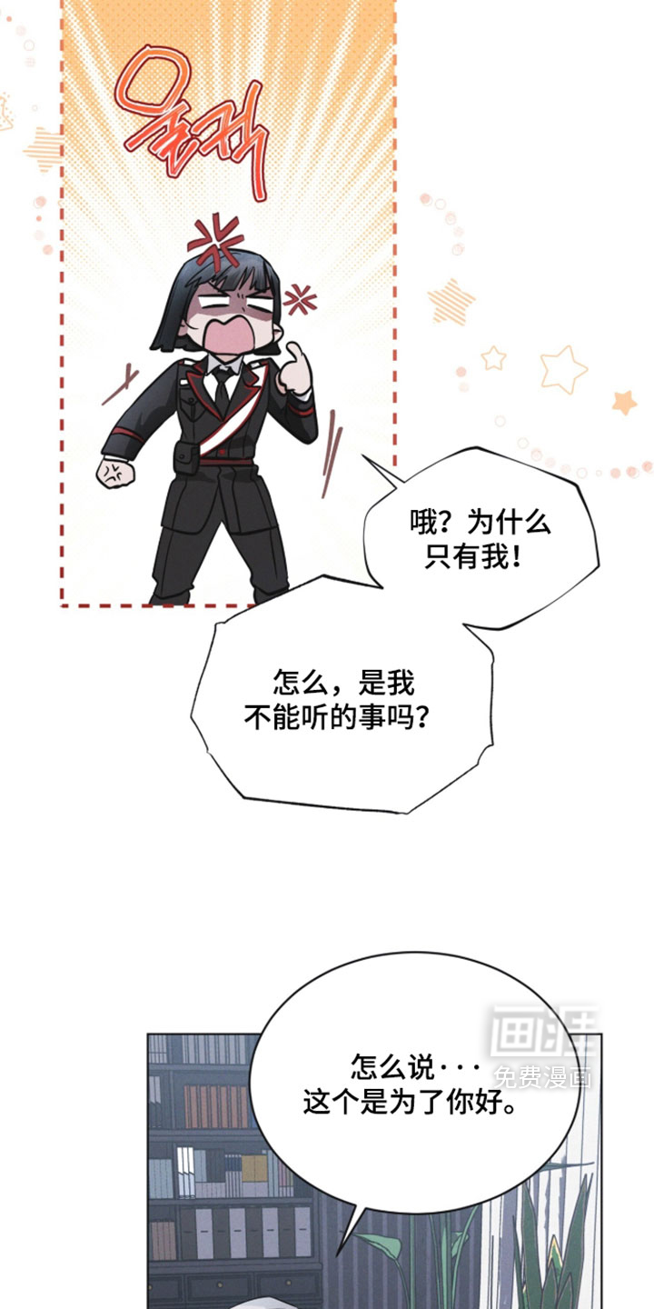 第184话25