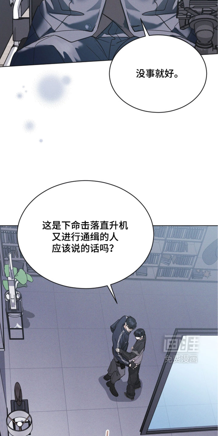 第184话18