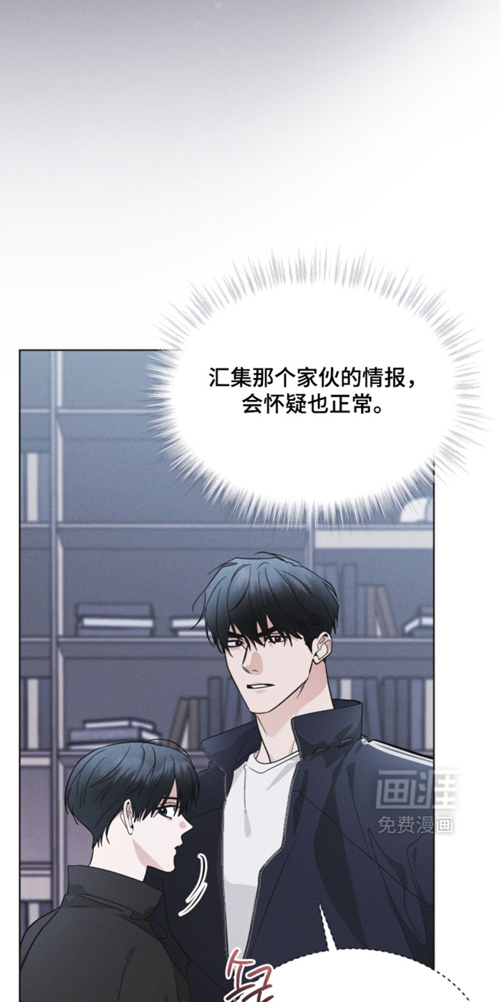 第184话22