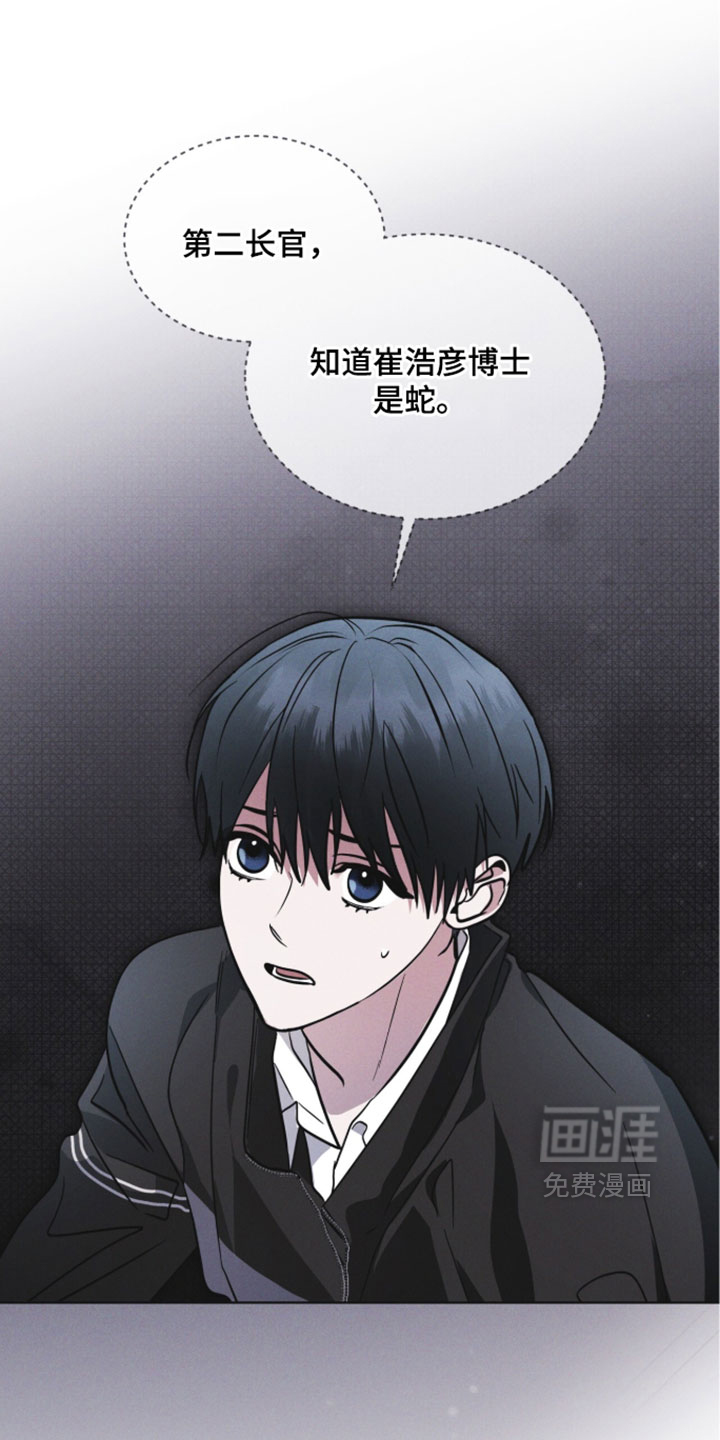 第184话21
