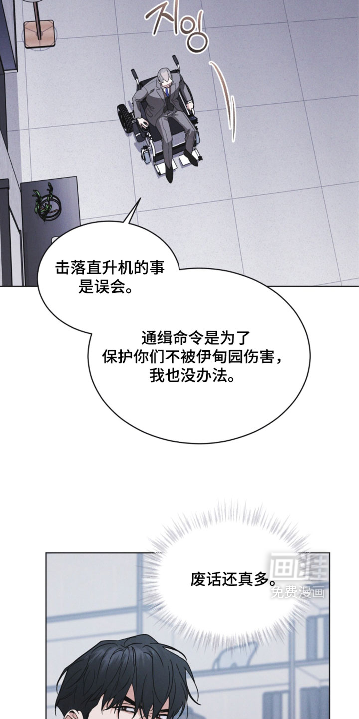 第184话19