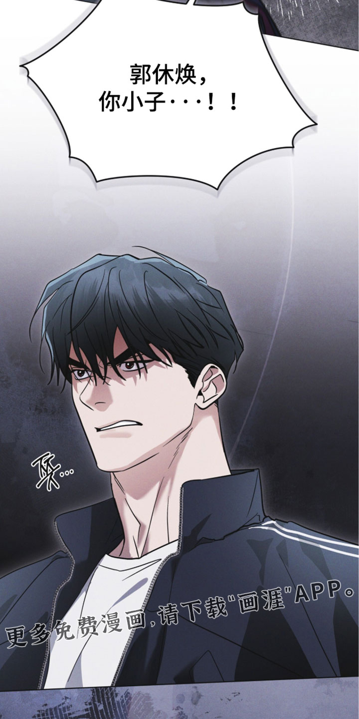 第184话29