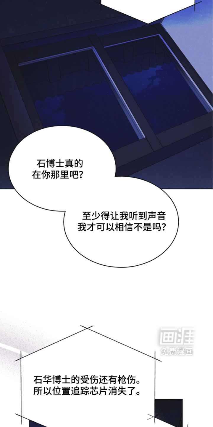 第183话16