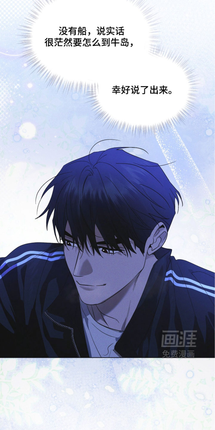 第183话25