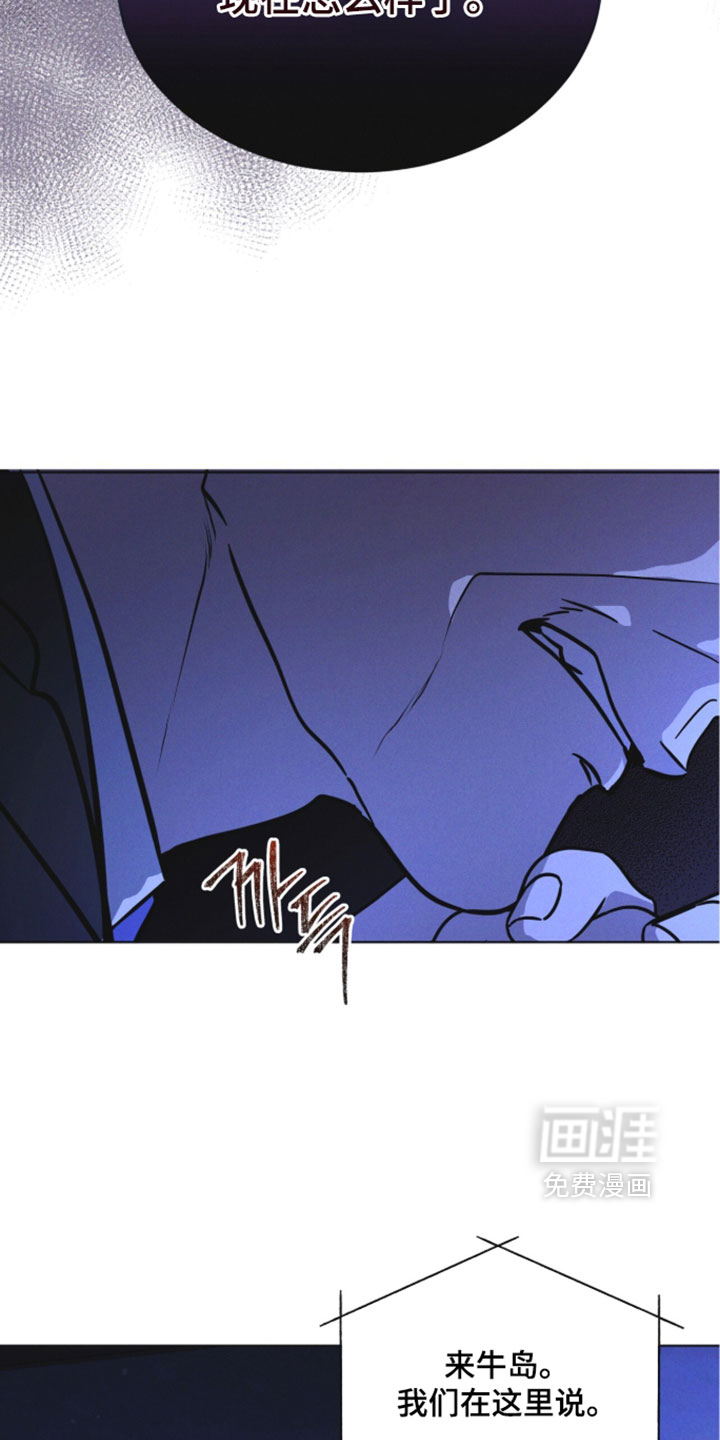 第183话15