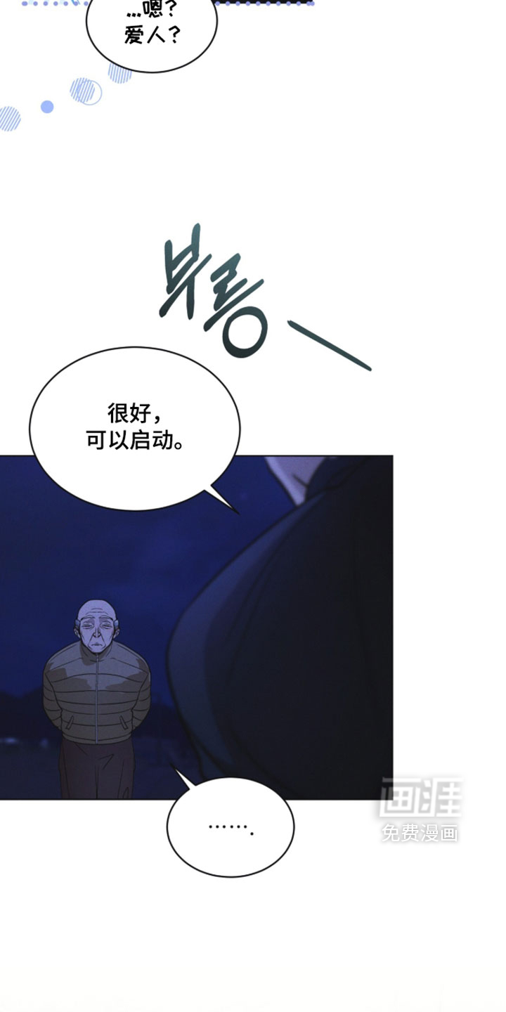 第183话27