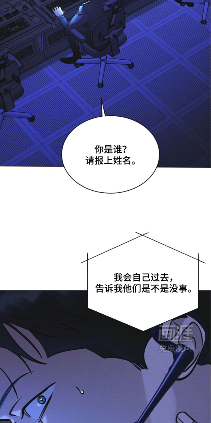第183话3