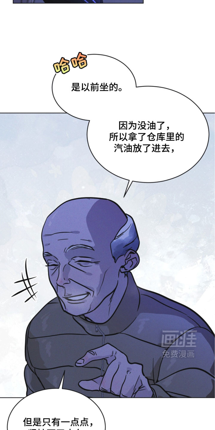 第183话23