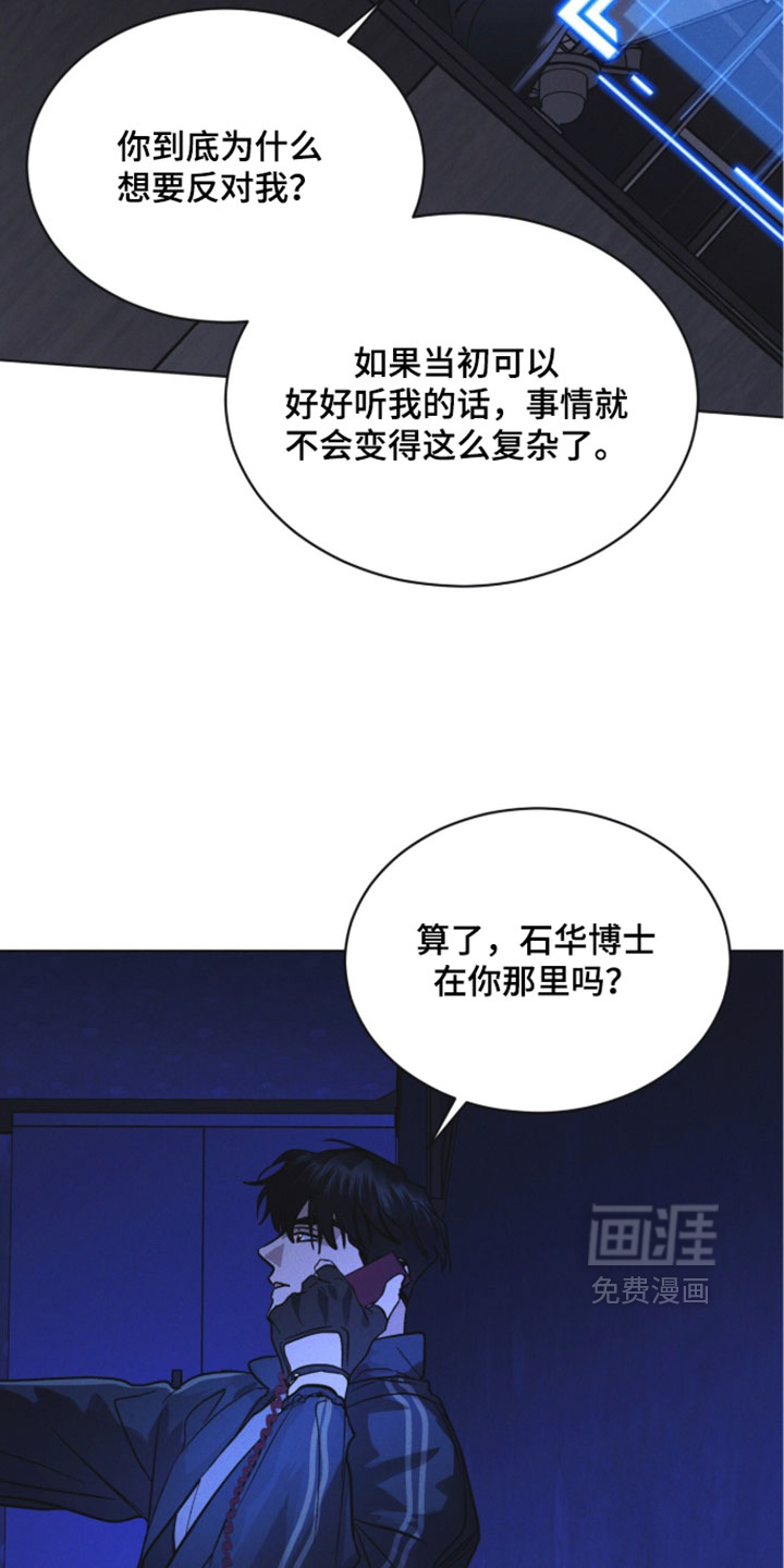 第183话11