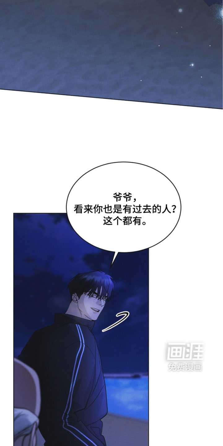 第183话22
